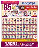 Rajanna Sircilla District