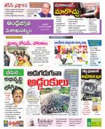 Visakhapatnam District