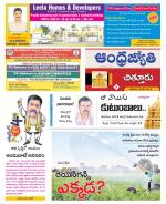 Chittoor District