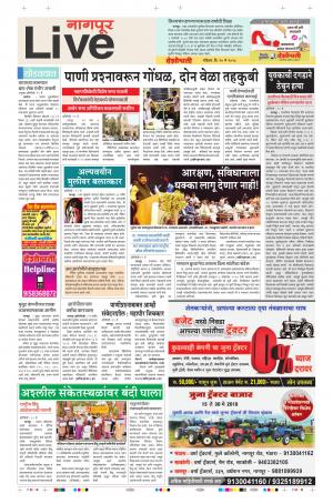 20th May Nagpur Live 