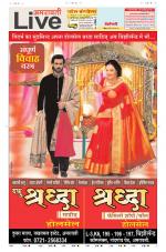 Amravati Live