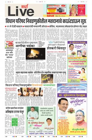 20th May Wardha Live 