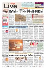 Latur Live