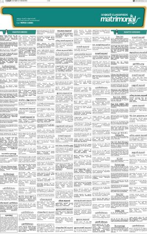 20 May 2018 CHN Matri