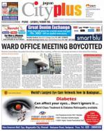 Pune - Undri NIBM Road