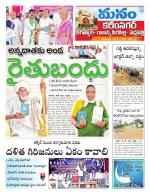 Karimnagar/siricilla/Jagityala