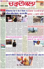 Daily Charhdikala (Haryana) 