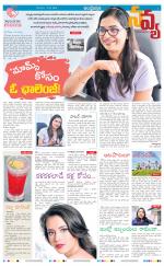 Navya Daily