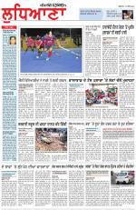 Punjabi Tribune (Ludhiana)