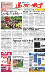 Nilgiri-Coimbatore Supplement