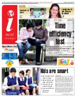 Lucknow Hindi ePaper, Lucknow Hindi Newspaper - InextLive