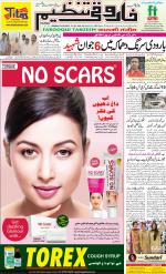 farooqui Tanzeem- Patna