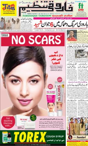 Farooqui Tanzeem- patna- 21.05.18