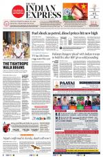 The New Indian Express-Vellore