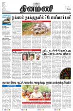 Dinamani - New Delhi