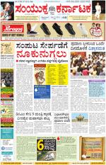 Namma Kalaburagi ಕಲಬುರಗಿ