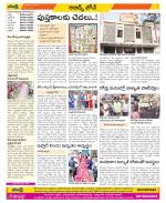 Hyderabad Constituencies