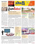 Ranga Reddy District