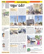 Ranga Reddy Constituencies