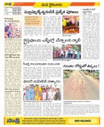 Krishna Constituencies