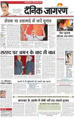 Dainik Jagran