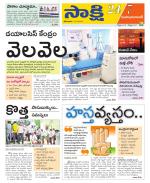 Mahabubabad District