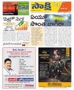 Visakhapatnam District