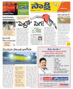 Visakhapatnam District - Old