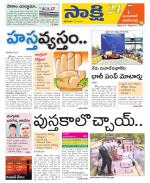 Jayashankar District