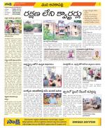 Visakhapatnam Constituencies Old