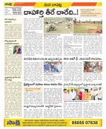 Guntur Constituencies