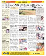 Vijayawada City Constituencies