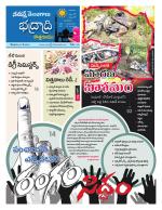 Bhadradri Kothagudem