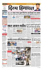 Divya Himachal Chandigarh+Mera Shimla +Aastha