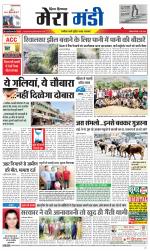 Divya Himachal Dharamsala+Mera Mandi +Aastha