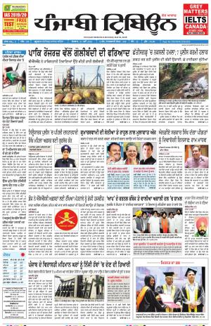 PT_21_May_2018_Delhi