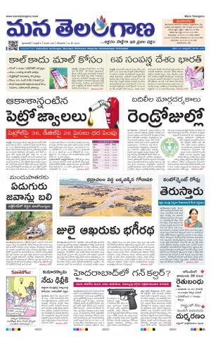 HYDERABAD