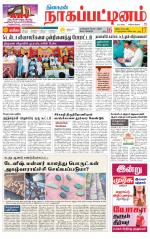 Nagai-Trichy Supplement