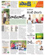 Mahabubnagar District