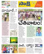 Nagarkurnool District