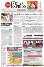 The New Indian Express-Tirunelveli