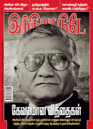 India Today Tamil-9th October 2013