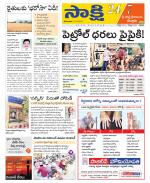 SPSR Nellore District