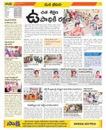 Visakhapatnam Constituencies