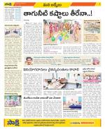 YSR Kadapa Constituencies