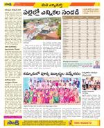 Hanamakonda Constituencies