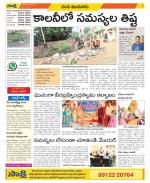 Nizamabad Constituencies