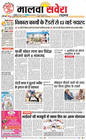 Malwa