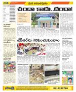 Anantapur Constituencies