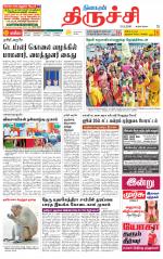 Trichy Supplement